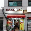 삼전동 주민센터(삼전공원) 이미지