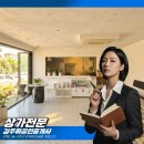 일광동일스위트공인중개사사무소 | 부산상가임대 일광 이천리 1층 단독 상가, 찐빵거리 인근 카페 입지 조건 분석