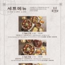 신사꽃게당 이미지