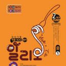 스텔라영어 - 의왕시 내손중앙로 4 | 스텔라영어