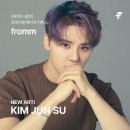 프롬시아 이미지