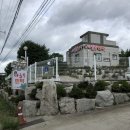 나들목민박 이미지