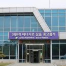 만석보농장 이미지