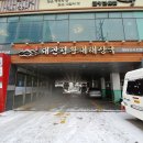 양천향교역 5번출구 이미지