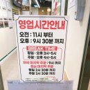 필그린타워 | 부천 신중동역 점심 저녁 미쓰발랑코 | 가족 외식 짜글이 후기