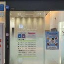 경희애플한의원 이미지