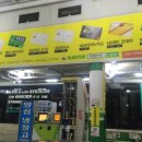 흥부주유소 이미지