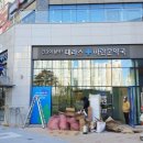 대명문약국 이미지