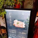 마시뜰(계산점) 이미지