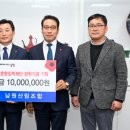 남원 남원산림조합 전북일보