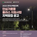 가로등