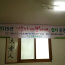 생리마을회관 이미지