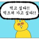 호재래 - 평택시 평남로 224 | 호재래