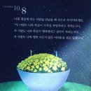 고향시계