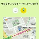 참, 올해 스노보드캠프 출발 장소, &#39;잠실 시그마타워 1층 산업은행 앞&#39;으로 바뀌었어요! 이미지