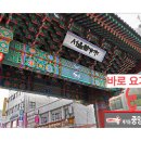 제기동중앙약국 네이버블로그
