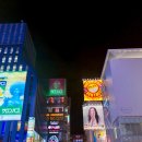 E-3 | 일본 오사카 esim 추천 데이터 무제한 e심 3박 4일 후기