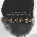 서화도서관 이미지