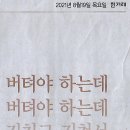 대원기획