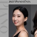 라움피아노 이미지