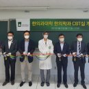 대전대학교 이미지
