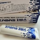 화목한 약국 이미지