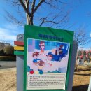 진주시어린이교통공원 청소년모험공원 이미지