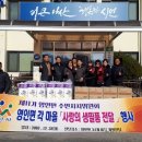 영인면 주민자치회관 이미지