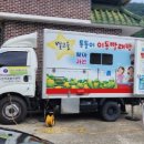 금수강산 이미지