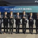 국제충전소 이미지