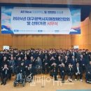 대구시지체장애인협회 이미지