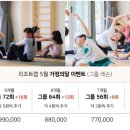 리조트랩요가필라테스타임테라스
