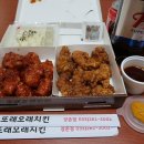 또래오래치킨강촌점 이미지