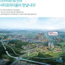 해인부동산공인중개사사무소 이미지