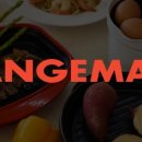 그릴메이트 이미지