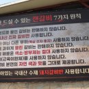 캔갈비
