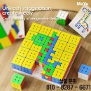 크리에이티브빌딩 이미지