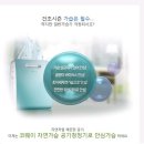 코웨이 정수기조리수기포함(12.900)할인가==(.제습기.비데.공기청정기.연수기)===공동구매 사은품 증정 전기렌지 판매문의.안마의자.반신욕기.무릎사우나기 이미지