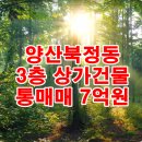 명곡동155 이미지