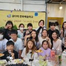 다문화협동조합 이미지
