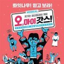 감성톡