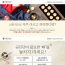 효재에너지 이미지