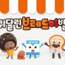 똥강아지이발소 네이버블로그