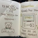 스타벅스 명동길점 이미지