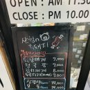 산청쏠라 | [망원 맛집] 산청엔흑돼지, 탱탱 쫄깃 흑돼지 동네맛집 추천