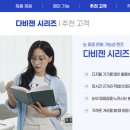 에실로 안경 이미지