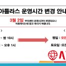 아틀라스 트레이닝(Atlas) 이미지