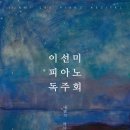 내면의 바다 이미지