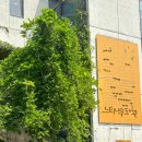 느티나무작은도서관 이미지