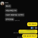 법진 | 앞으로 행복하게 사셨으면 좋겠습니다